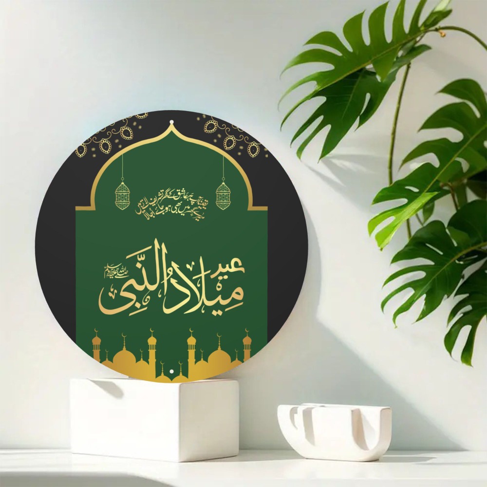 Home Decor Wall Art - CIFBUY Vintage Islamitische Arabische Aluminium Wanddecoratie