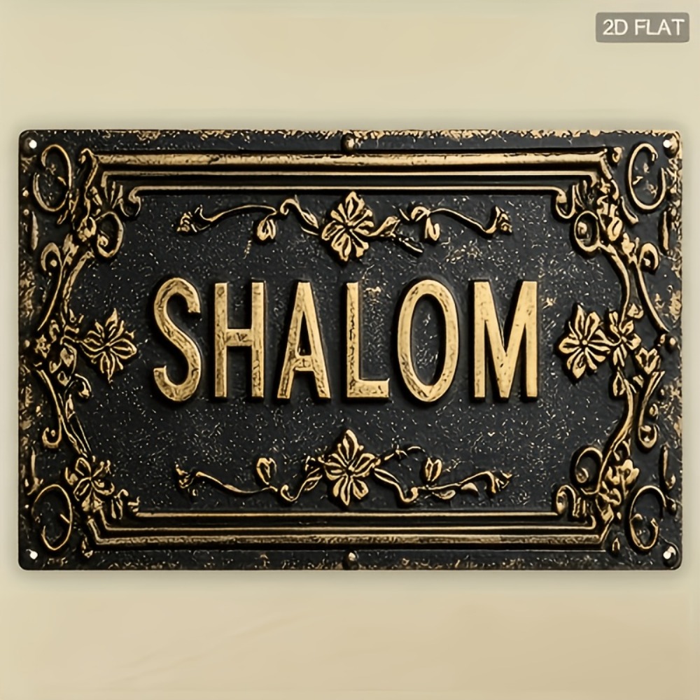 Home Decor Wall Art - CIFBUY Shalom Zwart Goud Bloemmotief Hebreeuws
