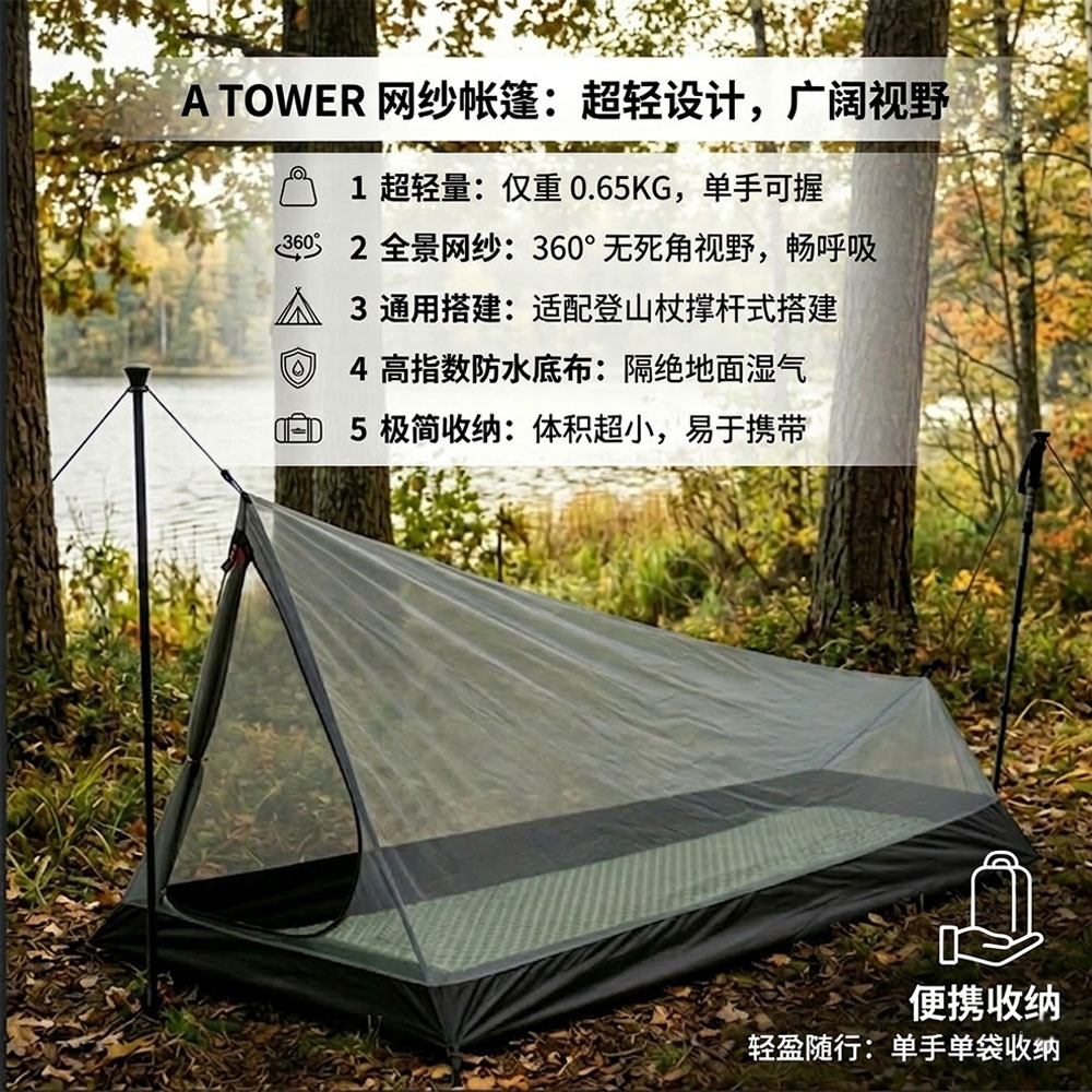 Home Decor Solo - Mesh tent solo single camping buiten