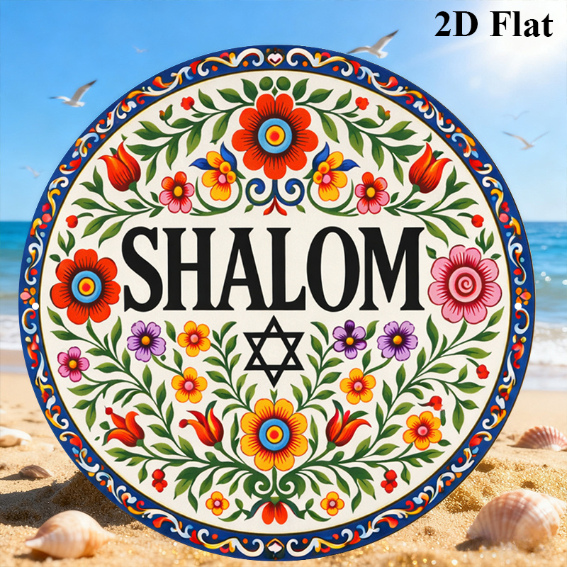 CIFBUY Vintage Shalom Hebreeuw - Home Decor Living recensie en prijs