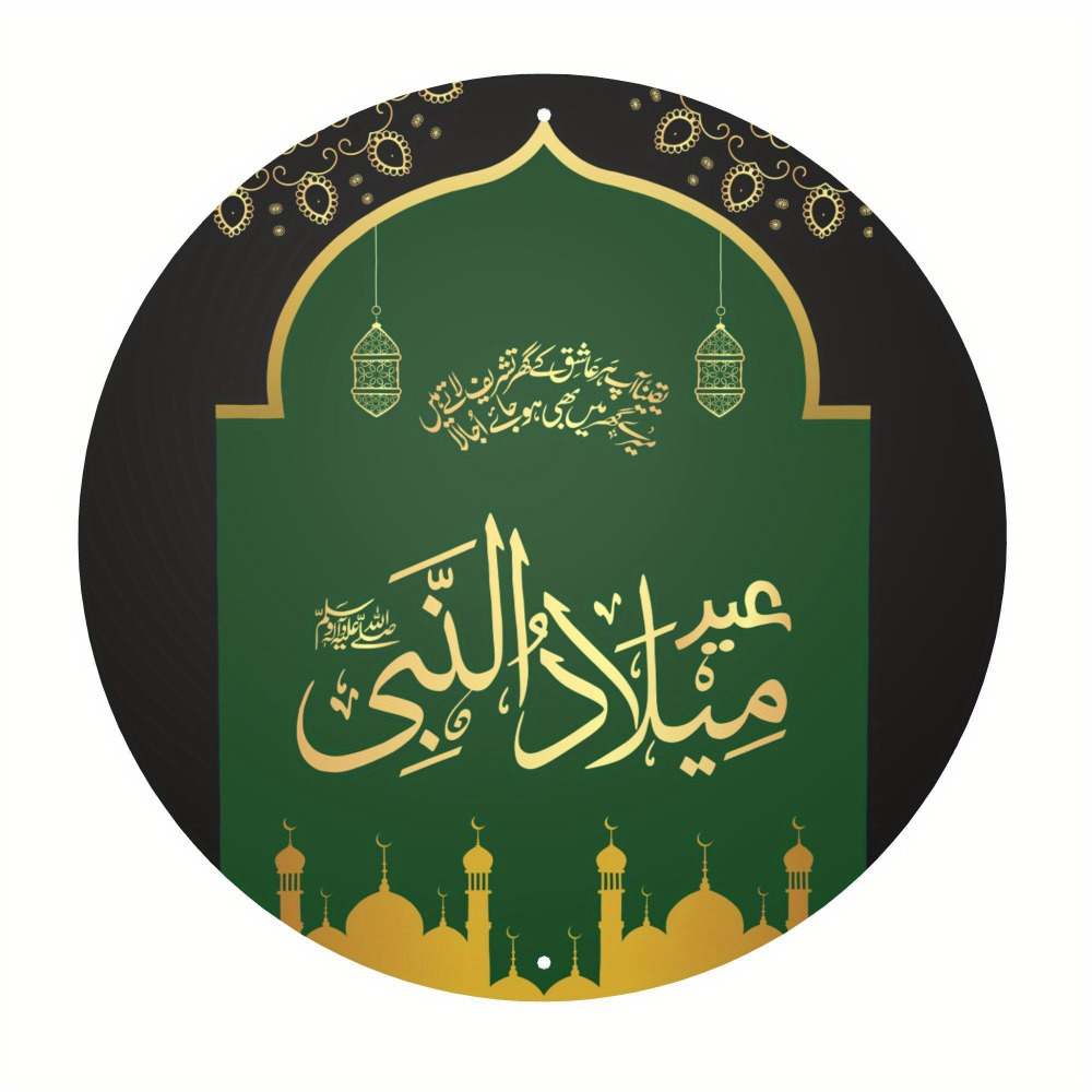 CIFBUY Vintage Islamitische Ar - Home Decor Wall Art recensie en prijs