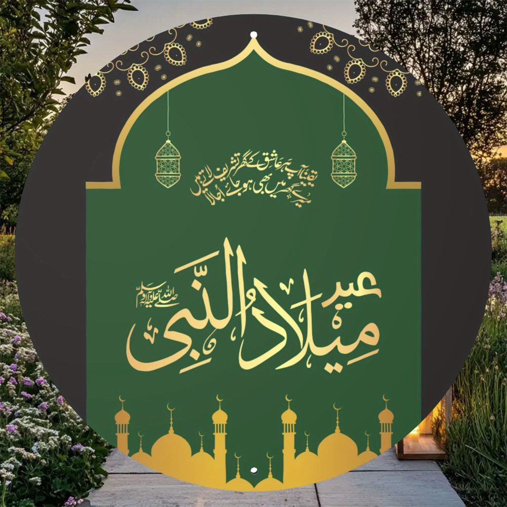 CIFBUY Vintage Islamitische Ar - Home Decor Wall Art recensie en prijs