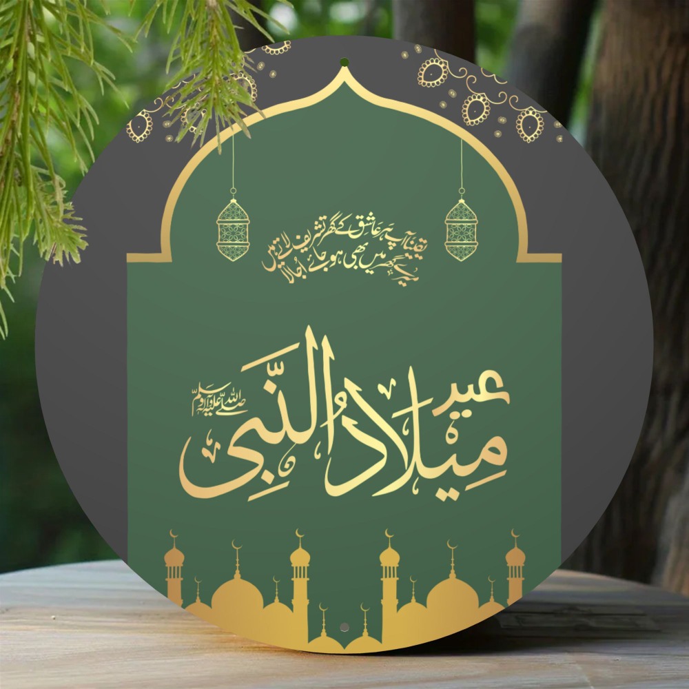 CIFBUY Vintage Islamitische Ar - Home Decor Wall Art recensie en prijs