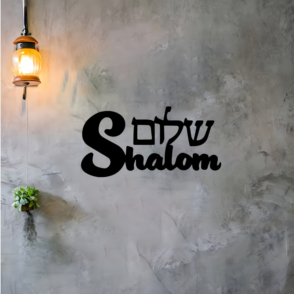 CIFBUY Metalen wandkunst Shalo - Home Decor Living recensie en prijs