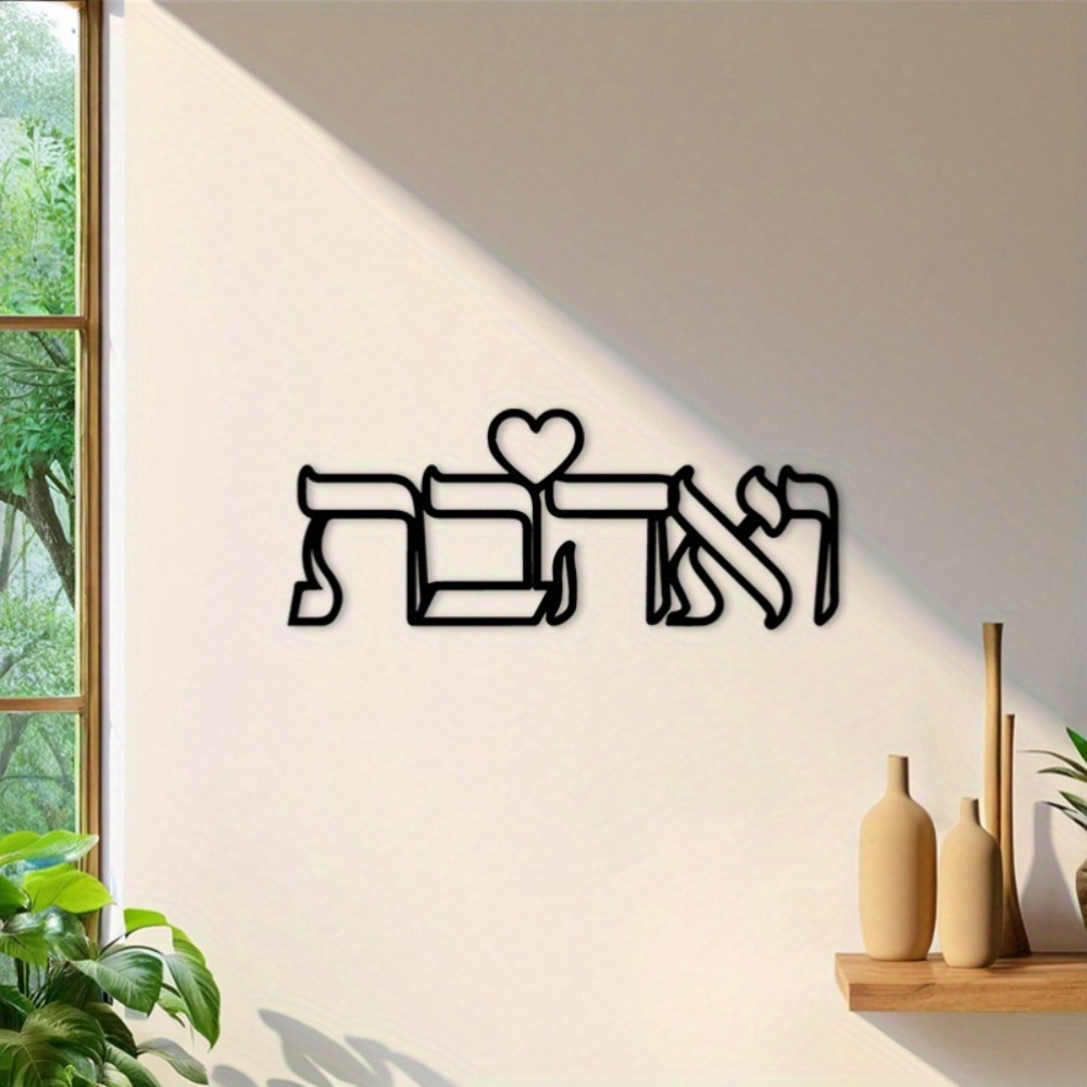 CIFBUY IJzeren Wanddecoratie H - Home Decor Living recensie en prijs