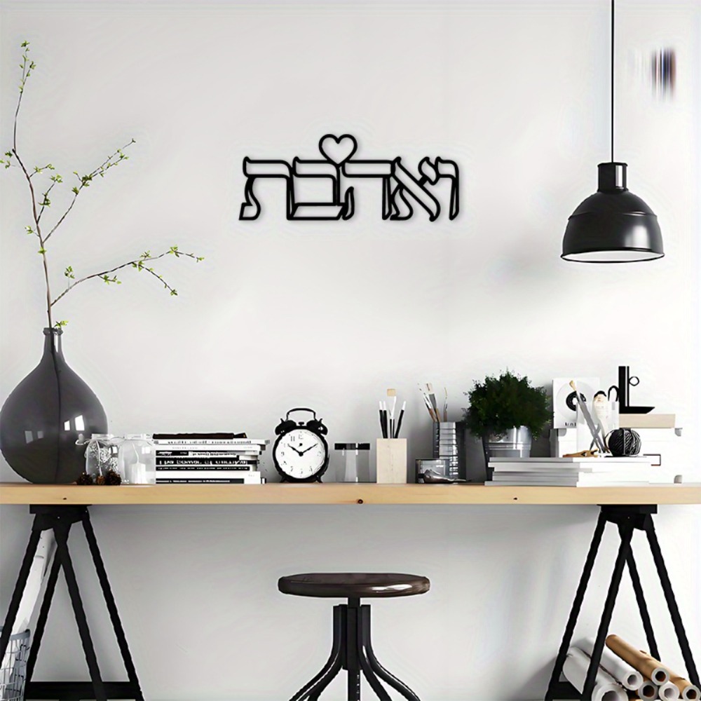 CIFBUY IJzeren Wanddecoratie H - Home Decor Living recensie en prijs