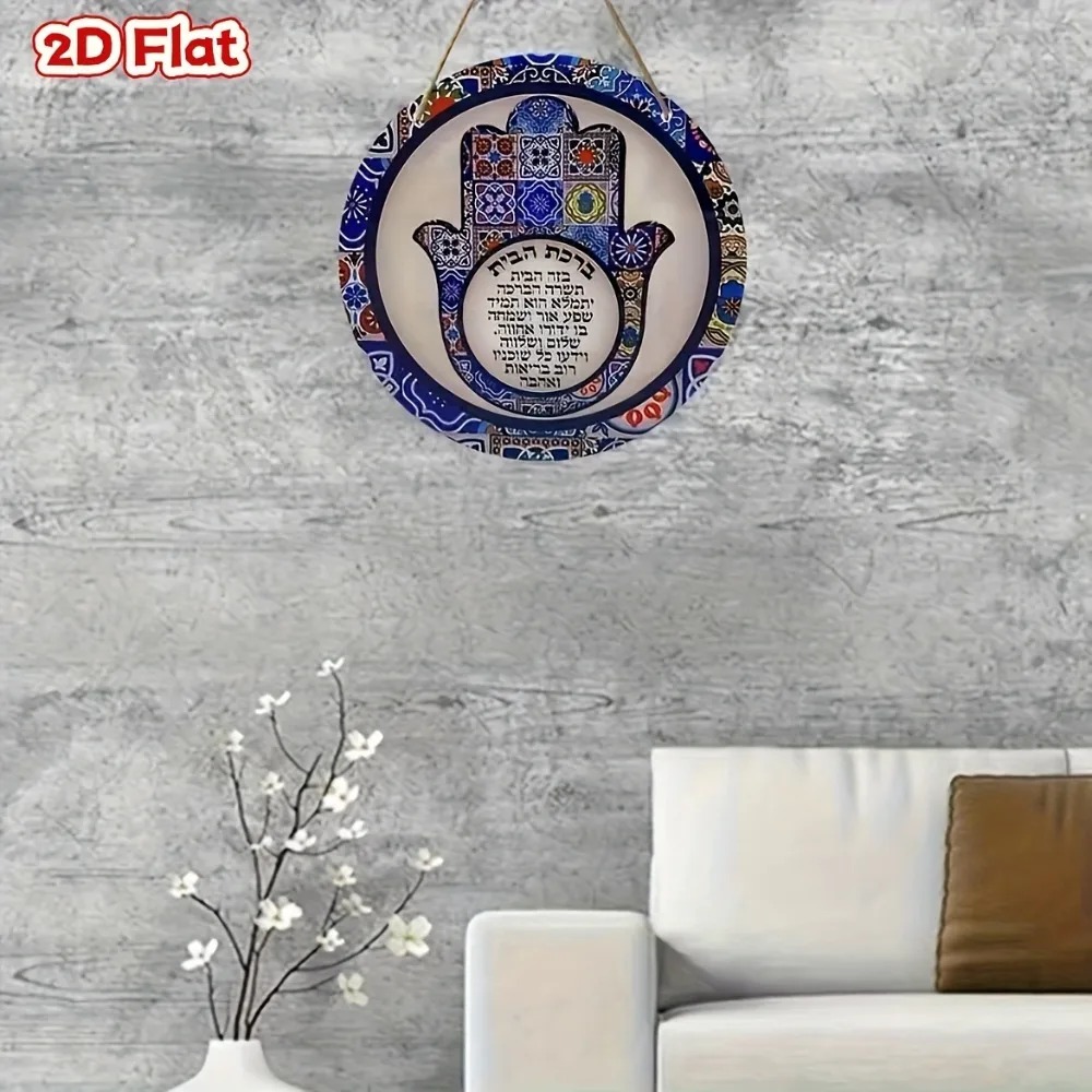 CIFBUY Retro Hamsa Aluminium W - Home Decor Living recensie en prijs
