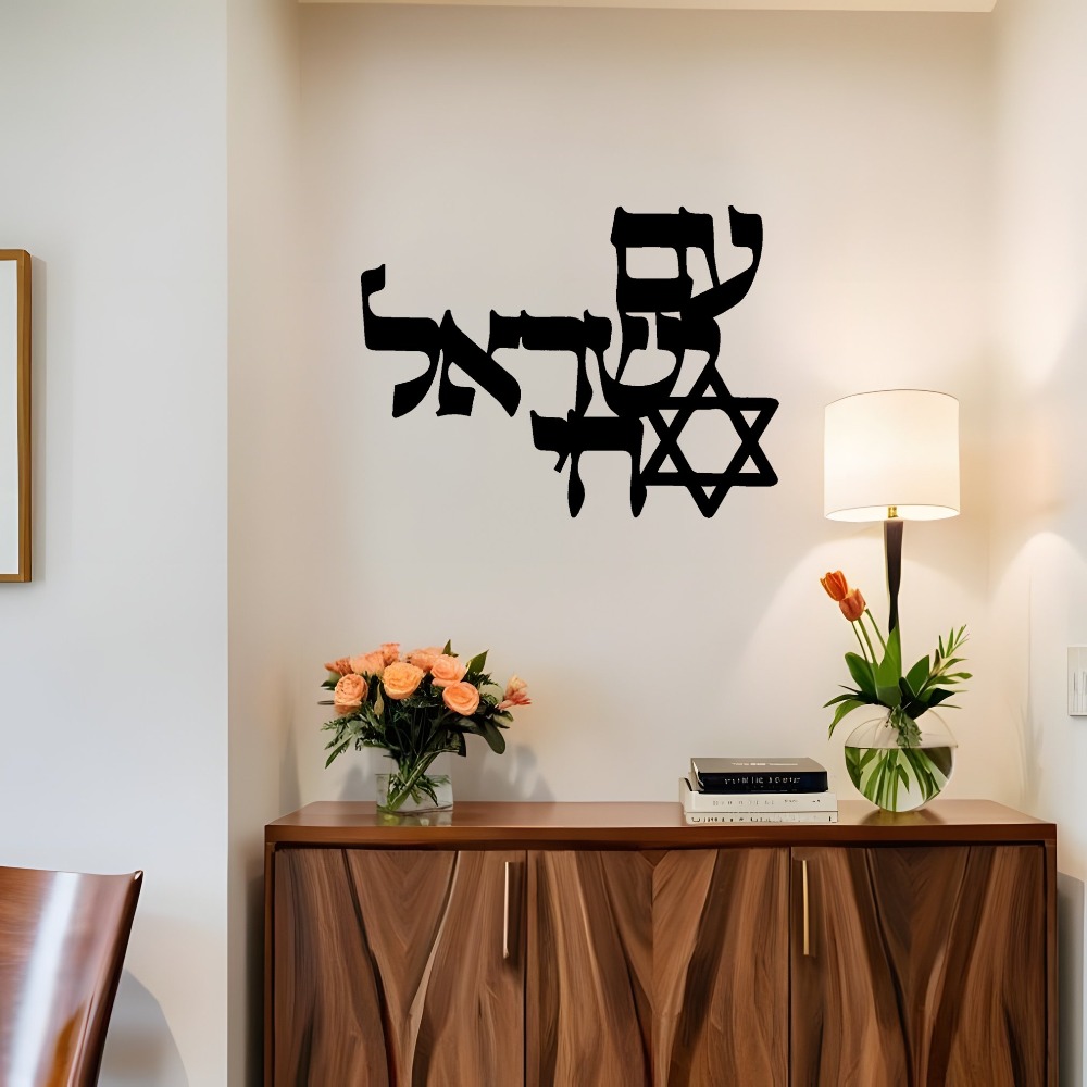 CIFBUY ijzeren wandkunst laser - Home Decor Living recensie en prijs