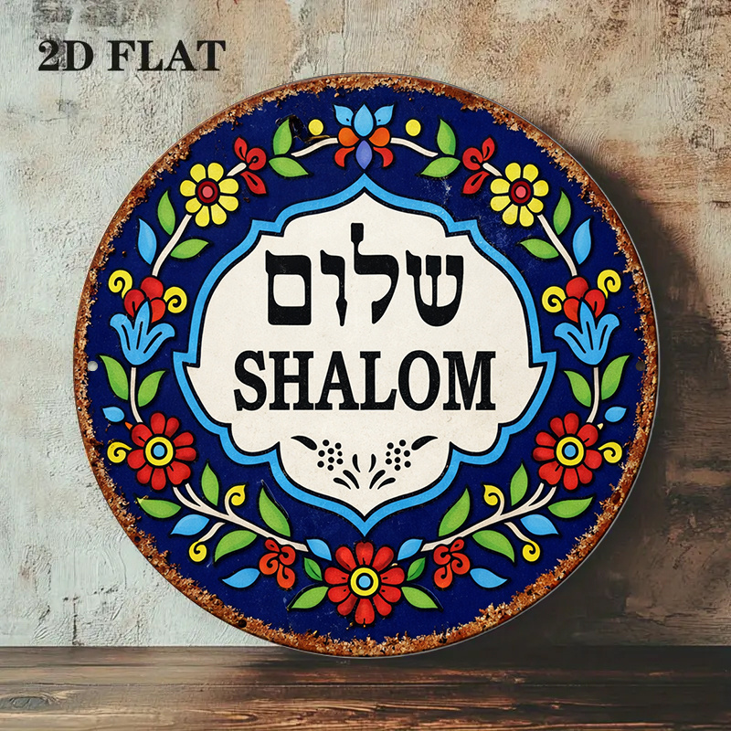 CIFBUY Vintage Shalom Peace al - Home Decor Rustic recensie en prijs