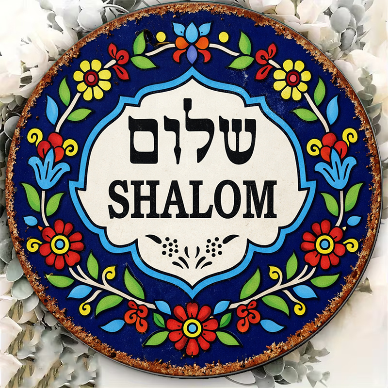 CIFBUY Vintage Shalom Peace al - Home Decor Rustic recensie en prijs