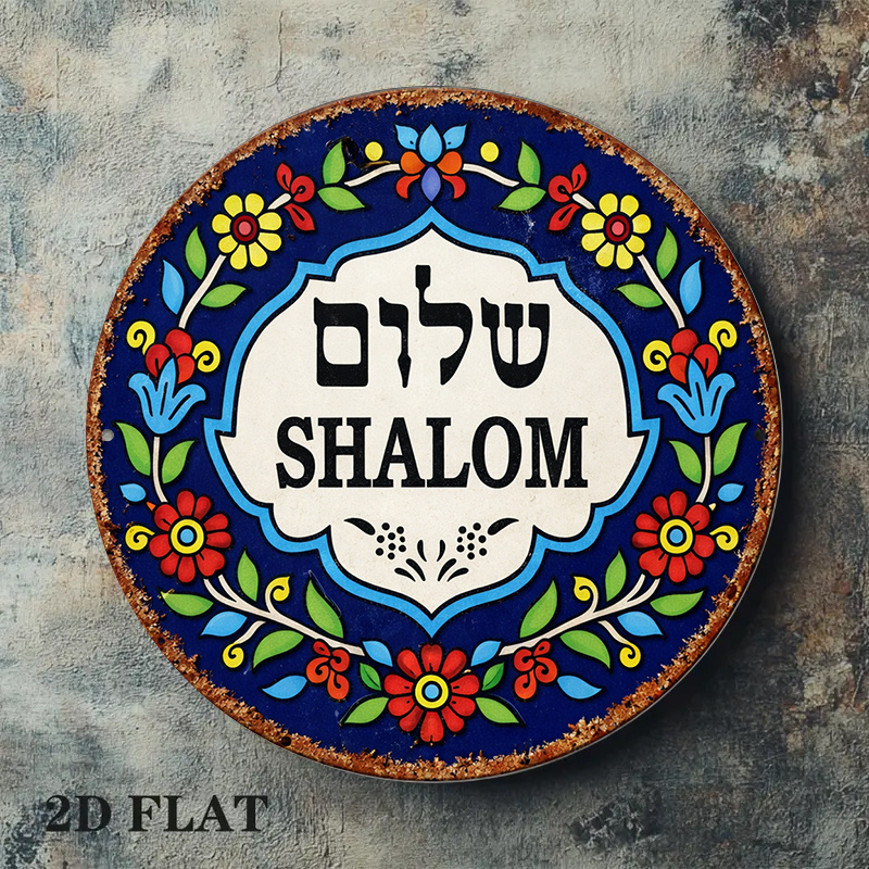 CIFBUY Vintage Shalom Peace al - Home Decor Rustic recensie en prijs