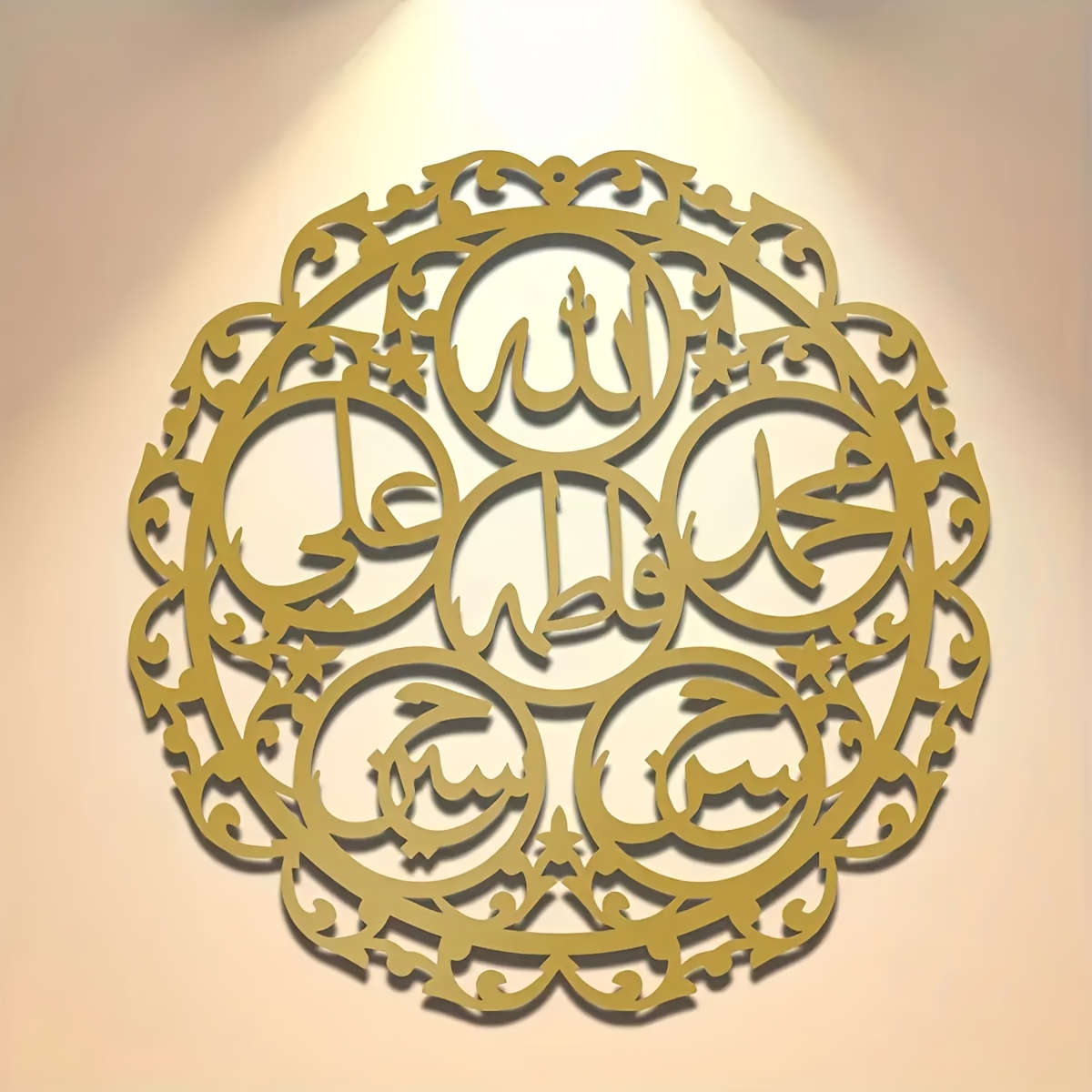 CIFBUY IJzeren Wandkunst Islam - Home Decor Rustic recensie en prijs