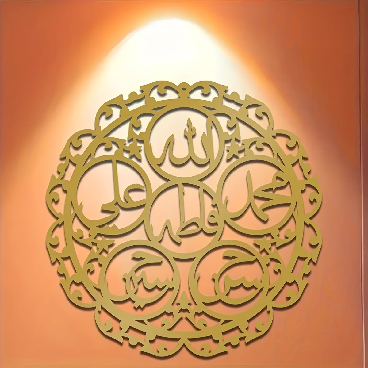 CIFBUY IJzeren Wandkunst Islam - Home Decor Rustic recensie en prijs