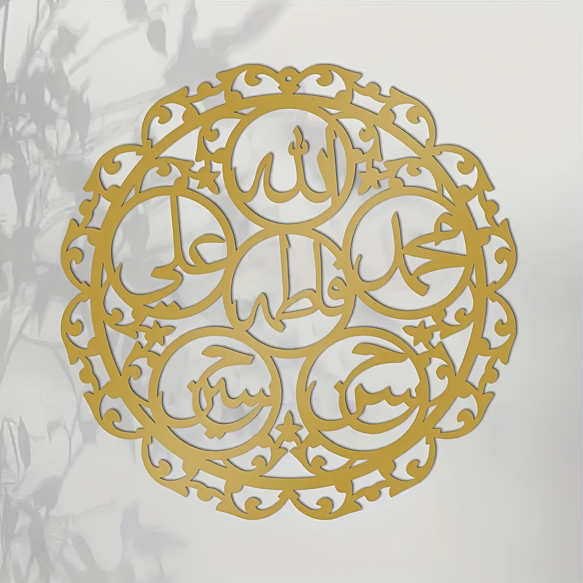 CIFBUY IJzeren Wandkunst Islam - Home Decor Rustic recensie en prijs