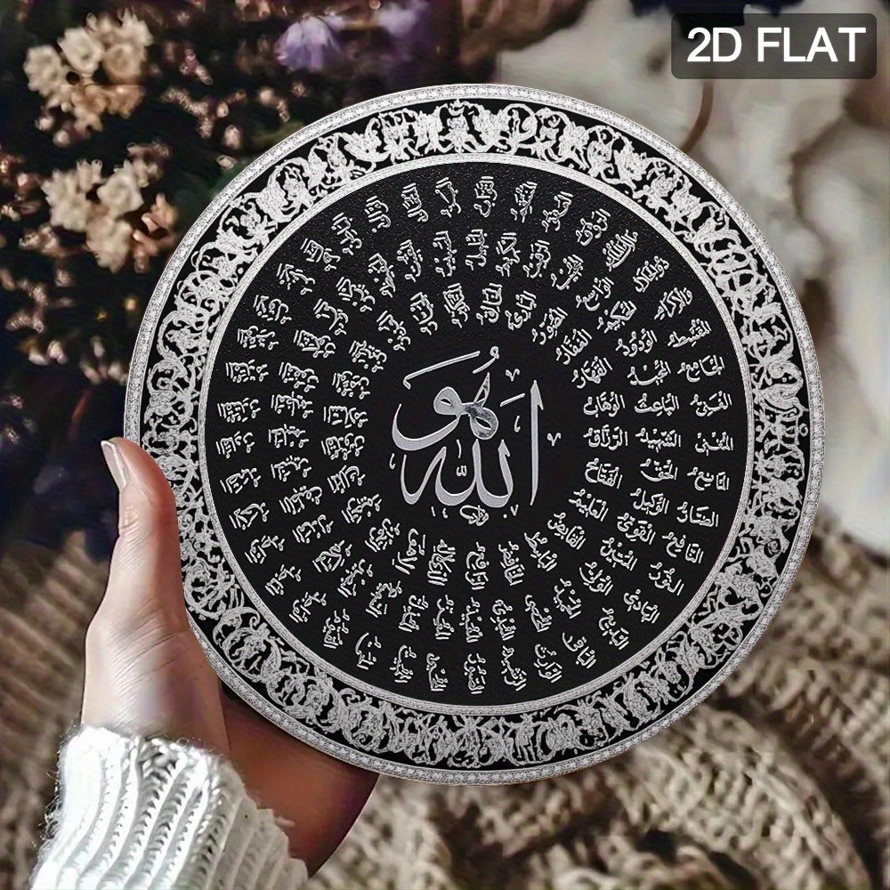CIFBUY Islamitische Arabische  - Home Decor Living recensie en prijs
