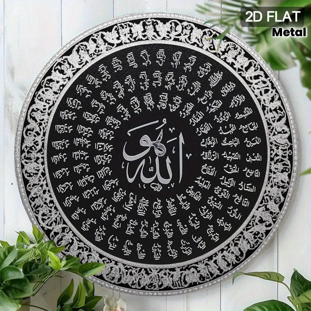 CIFBUY Islamitische Arabische  - Home Decor Living recensie en prijs