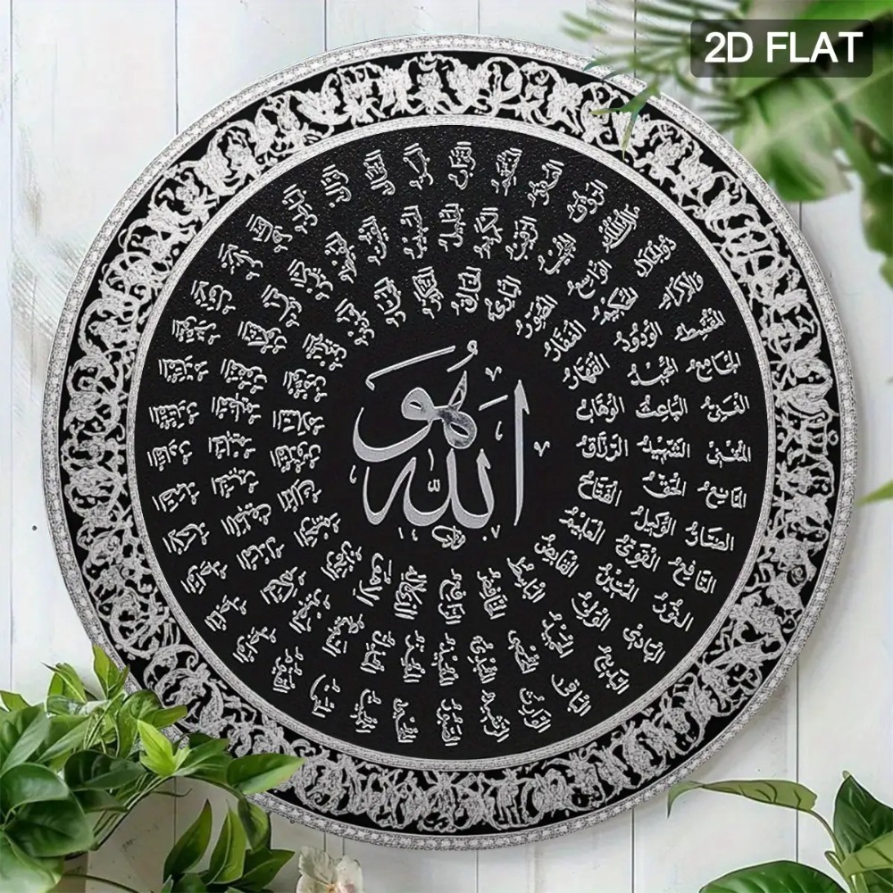 CIFBUY Islamitische Arabische  - Home Decor Living recensie en prijs