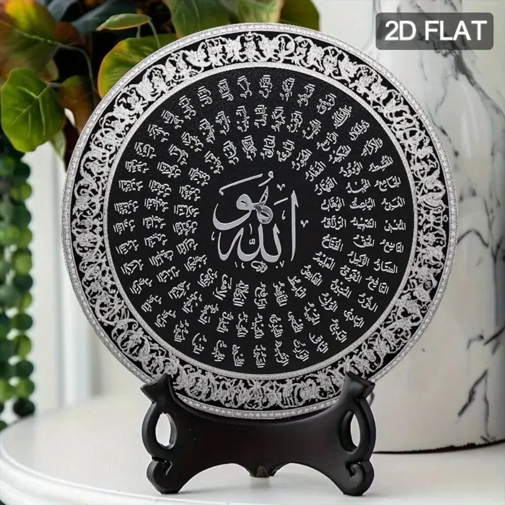 CIFBUY Islamitische Arabische  - Home Decor Living recensie en prijs