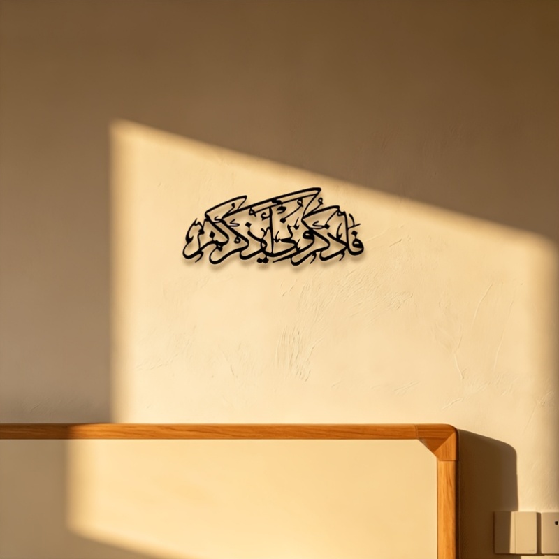 CIFBUY Vintage Arabische Kalli - Home Decor Living recensie en prijs